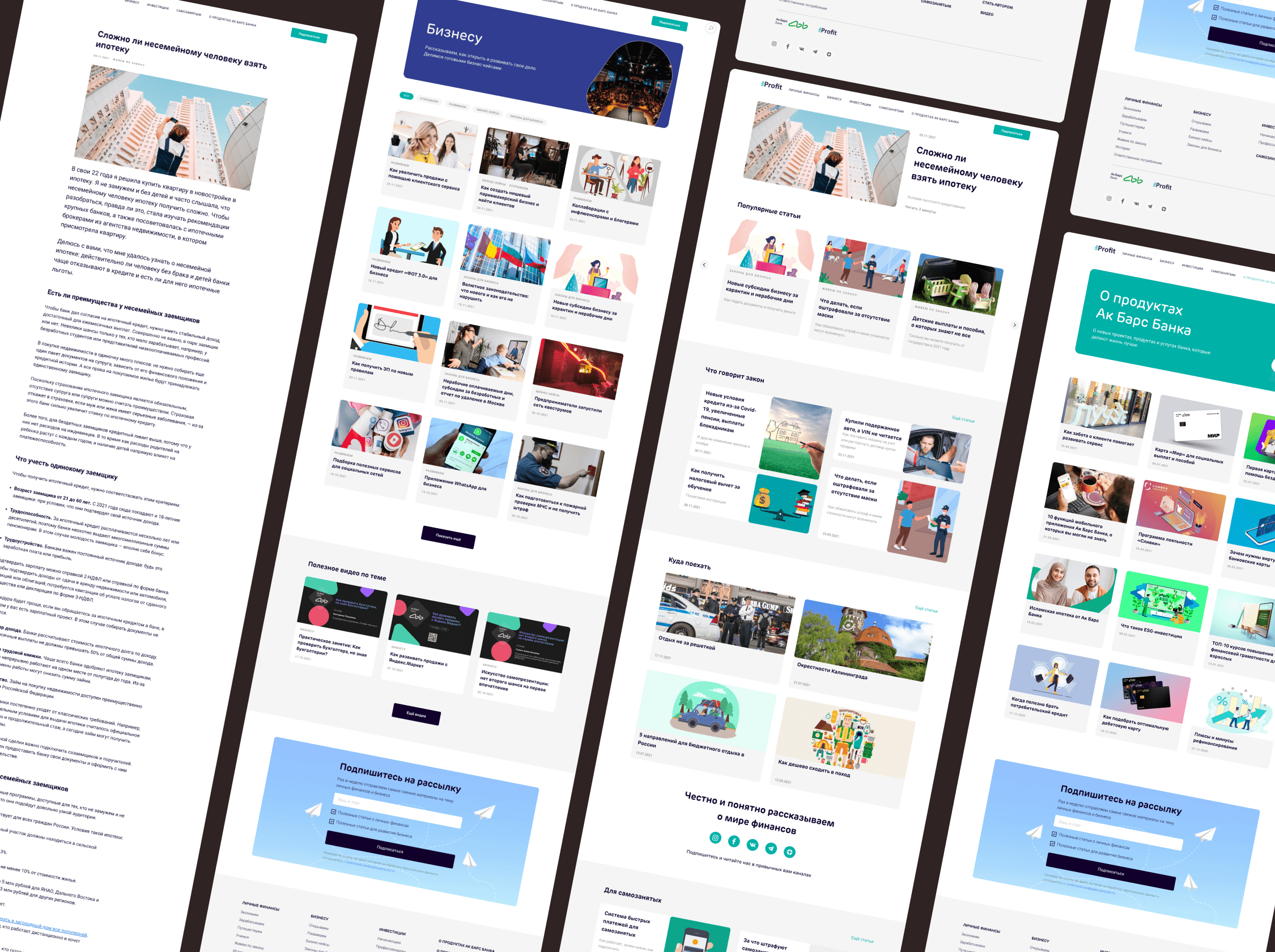 Кейс: Разработка брендового онлайн-журнала по финансовой грамотности для Ак  Барс Банка