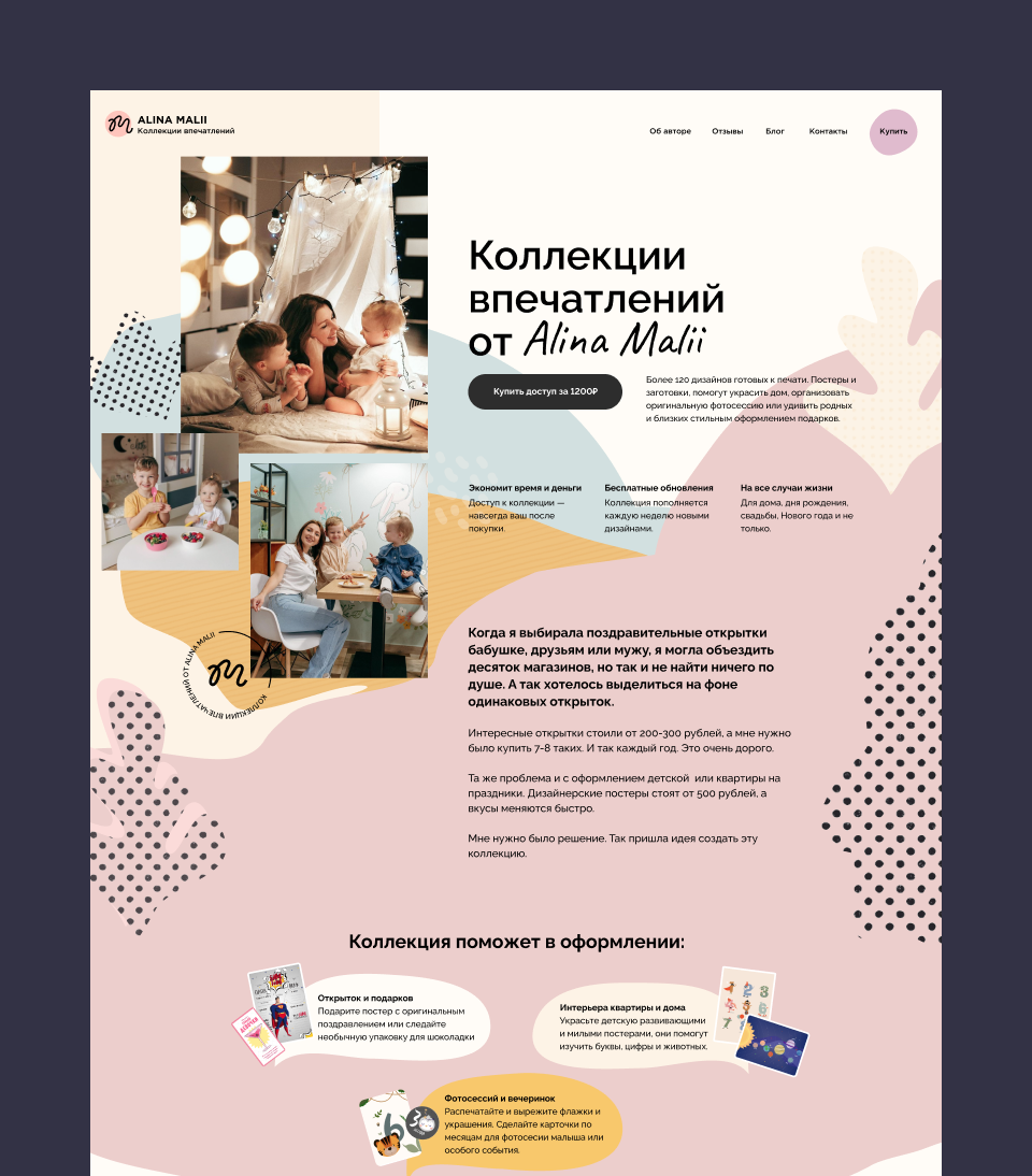 Проекты, портфолио и кейсы – Коптельня