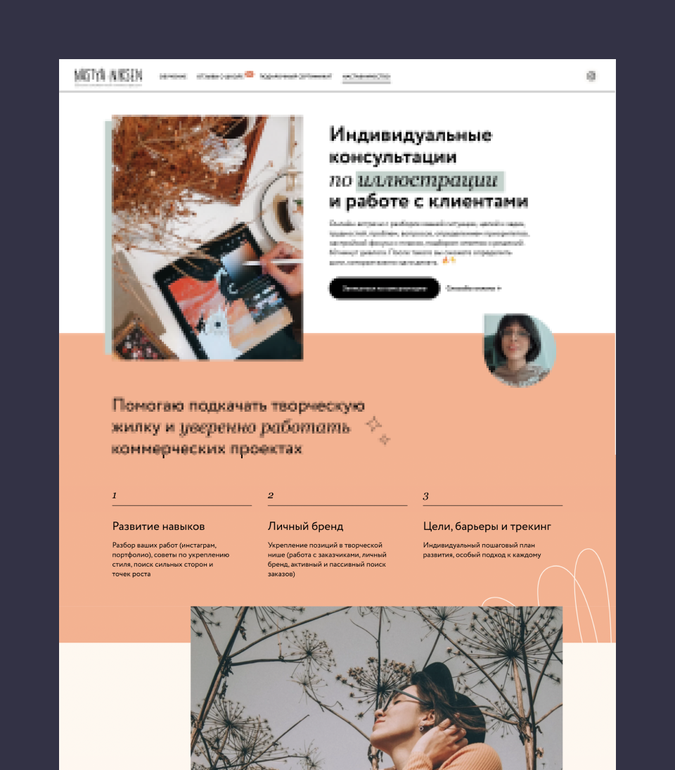 Проекты, портфолио и кейсы – Коптельня